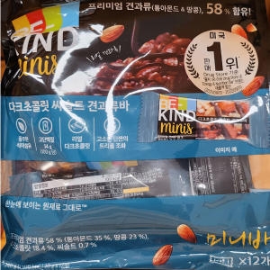 한국마즈 비카인드 미니 다크초콜릿 씨솔트 견과류바 240g
