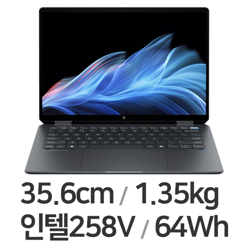 HP 옴니북 Ultra Flip Ultra7 (SSD 2TB)
