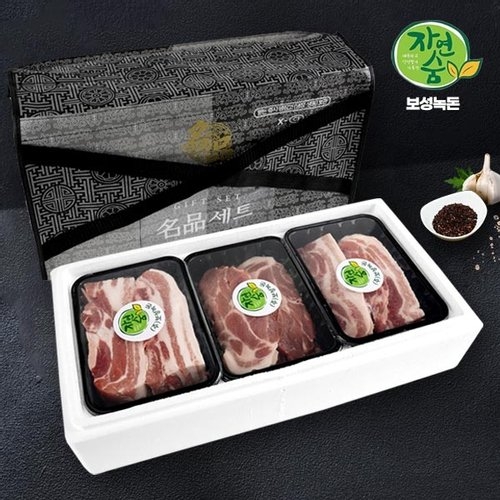 보성녹돈 한돈구이 선물세트 1호 1.2kg [1개]