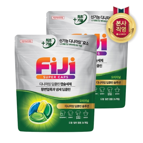 LG생활건강 FIJI 베스트픽 브랜드 세탁세제 액체세제 중성세제 모음전 FIJI 세탁세제_이미지