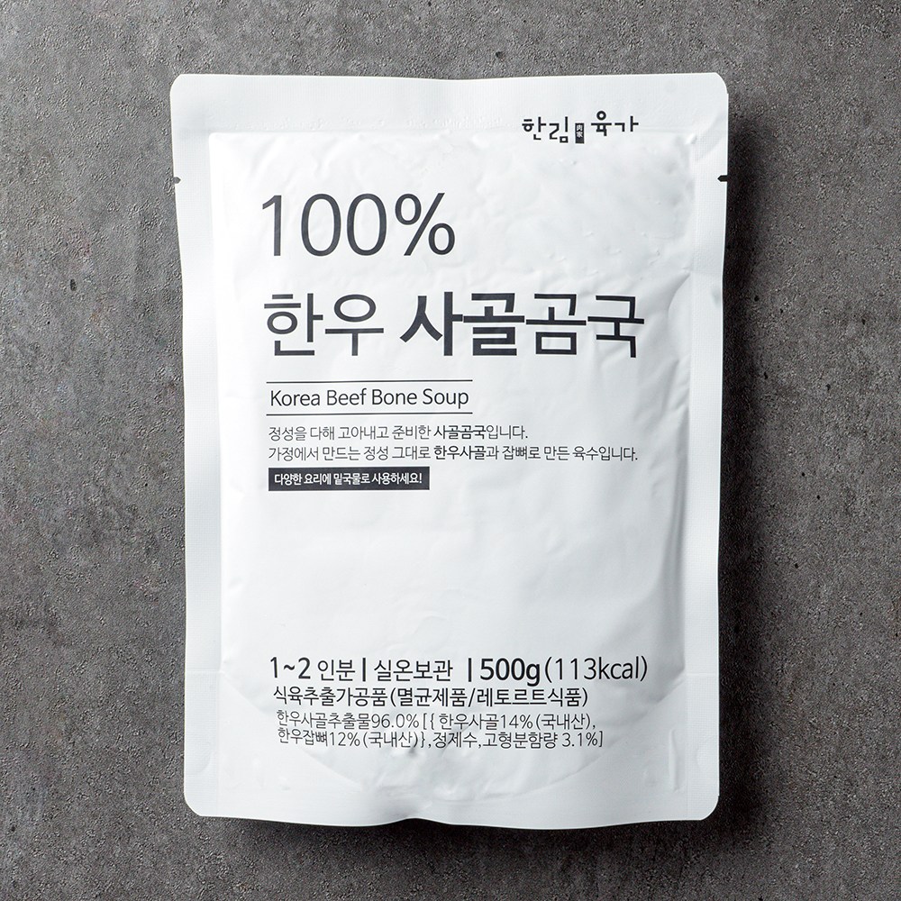 임규율고기마을 한우 사골 곰탕 500g
