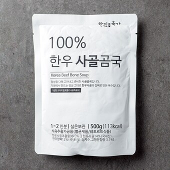 임규율고기마을 한우 사골 곰탕 500g