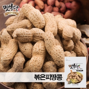 피땅콩볶음 안주 간식 껍질째 볶은땅콩 중국산 3kg 햇 22년산