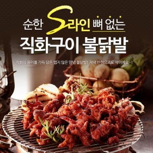 원앙에프엔비 순한 S라인 뼈없는 불닭발 230g (4개)