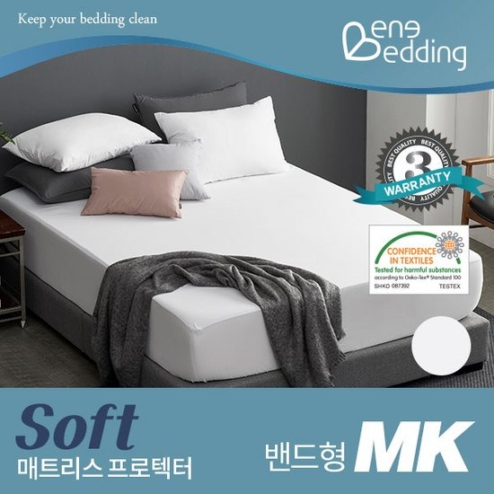 소프트 방수 매트리스커버 밴드형