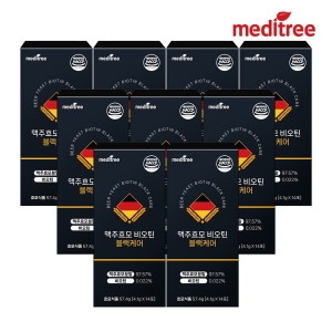 �޵�Ʈ�� ����ȿ�� ���ƾ �����ɾ� 14��