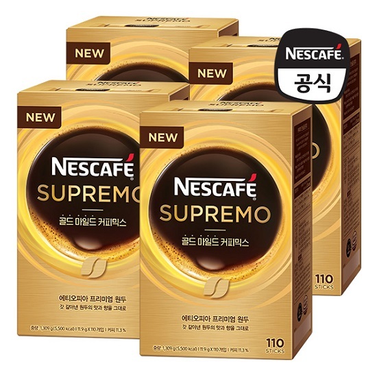 �׽��� �׽�ī�� �������� ��� ���ϵ� Ŀ�ǹͽ� 110T