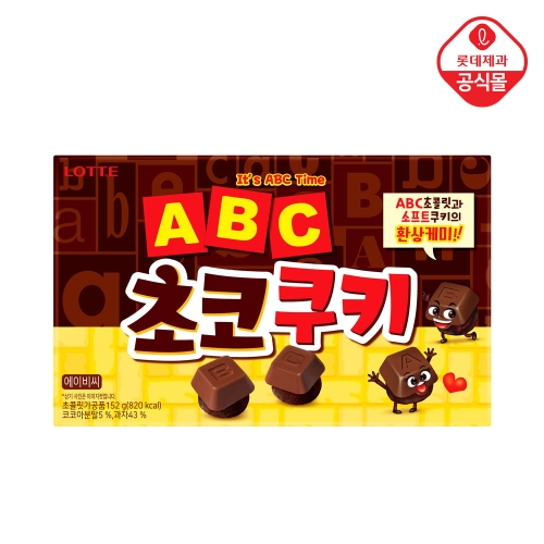 롯데제과 ABC 초코 쿠키 50g (12개)_이미지
