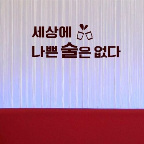 꾸밈 열심히살뻔했네_그래픽스티커