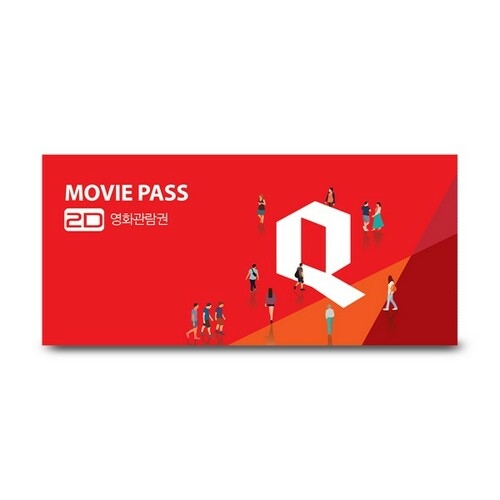 씨네Q 씨네Q 1인 영화관람권 주중/주말