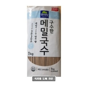 면사랑 모밀/소바/국수/소면/식자재