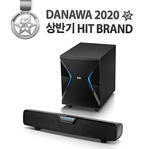 Britz 브리츠인터내셔널 BR-GS7000 (정품)