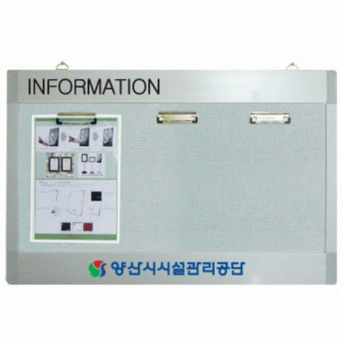 일진디앤이 WAP형 집게식 로고게시판 가로형 WAP-C-W3