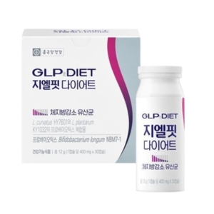 종근당건강 지엘핏 다이어트 400mg 30캡슐이미지입니다. 누르면 해당 게시물로 새창이동합니다.