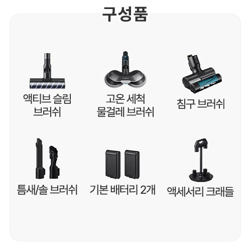 삼성전자 비스포크 제트 AI Lite VS28D2A95HCB_이미지
