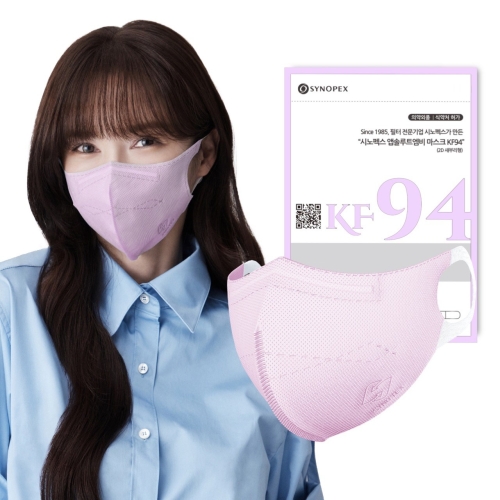 앱솔루트 MB KF94 마스크 소형S 1개입 50매 라이트핑크