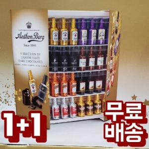안톤버그 위스키 봉봉 64개입 1kg (2개)_이미지