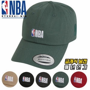 남자 여자 패션 레트로 기본 볼캡 농구 야구 모자 55_AP017P