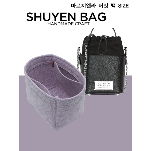 [불명] 마르지엘라 5AC 스몰 버킷백 명품 이너백 백인백 메종 마틴 P00451927 맞춤