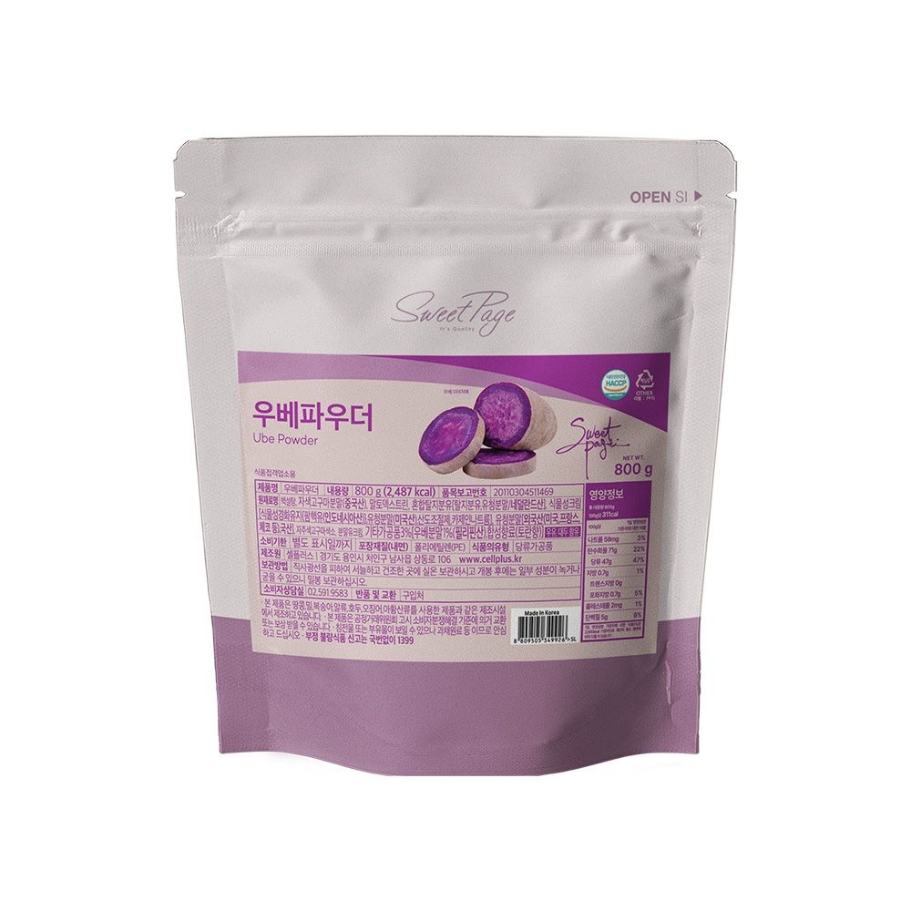 스위트페이지 우베 파우더 800g (1개)_이미지