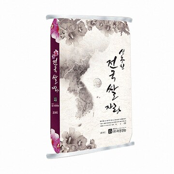 옥정영농 전국쌀자랑 신동진 20kg (20년산) (1개)