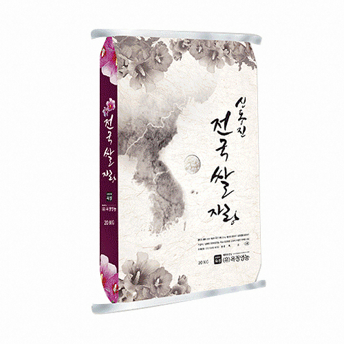 옥정영농 전국쌀자랑 신동진 20kg (20년산) (1개)_이미지