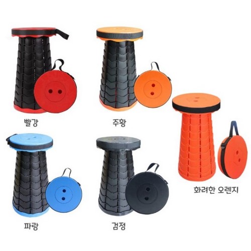 휴대용 접이식 자바라의자_이미지