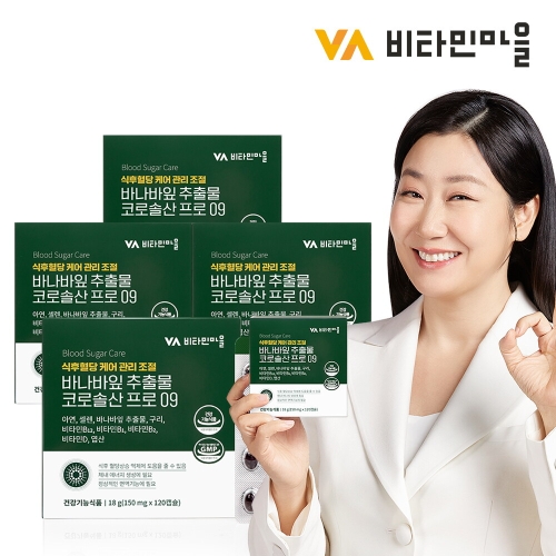 비타민마을 바나바잎 추출물 코로솔산 프로09 120캡슐 (4개)_이미지