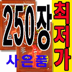 [불명] 와따봉뉴파스 골드인삼 250장 글루코사민 홍삼 아님패드임/판촉/효도선물/부모님/생일/생신/안마의자