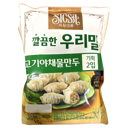 롯데웰푸드 식사이론 우리밀 고기야채물만두 315g (2개)