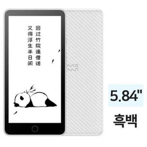 Moaan Mini Power 해외구매 (64GB)