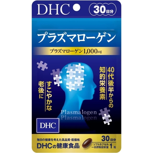 DHC 플라즈마로겐 30정 (1개)_이미지