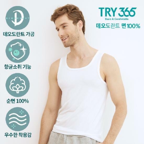 TRY 365 남성 데오향균 런닝 1매_이미지