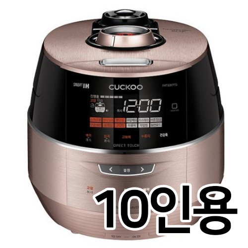 쿠쿠전자 CRP-FHTS107FG