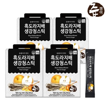 굿모닝비엔에프 즙쟁이 흑도라지배 <b>생강청</b>스틱 10g 100포
