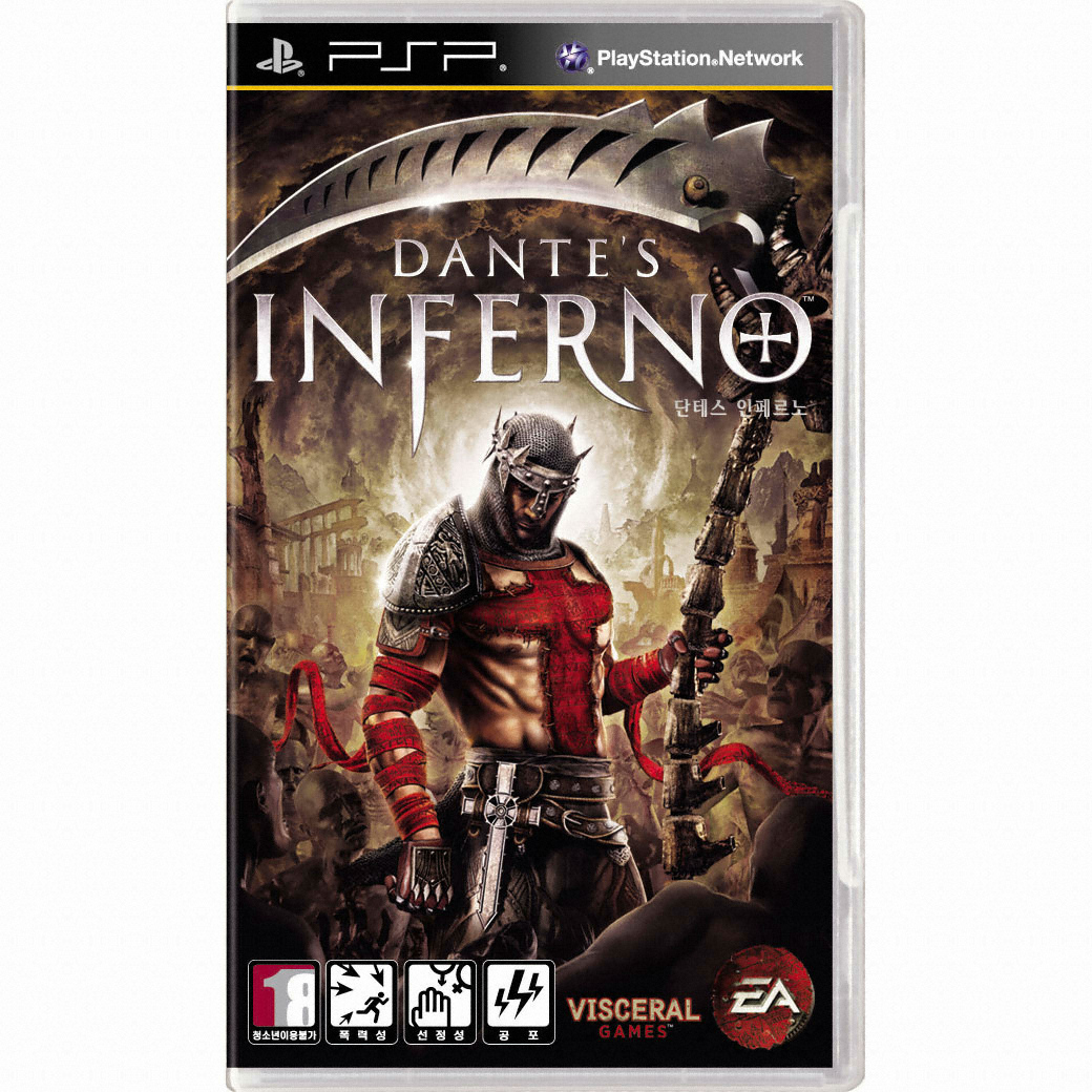 EA 단테스 인페르노 PSP (일반판)