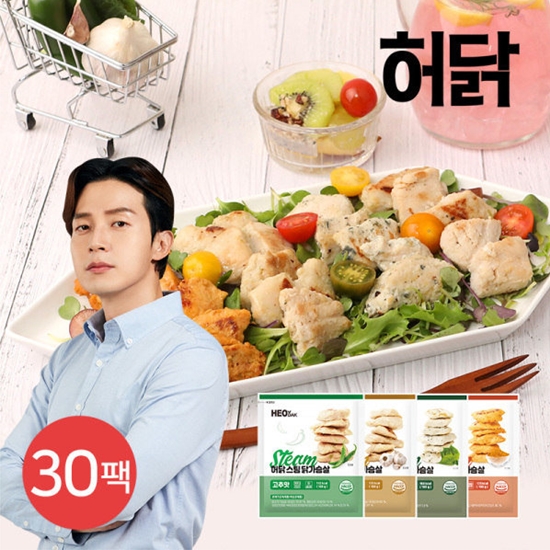 스팀 닭가슴살 4종 50팩