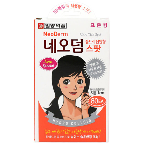 일양약품 네오덤 울트라신 원형 표준형 80매이미지입니다. 누르면 해당 게시물로 새창이동합니다.