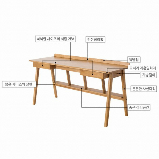 퍼피노 유피테르 원목책상 (1600x600)_이미지