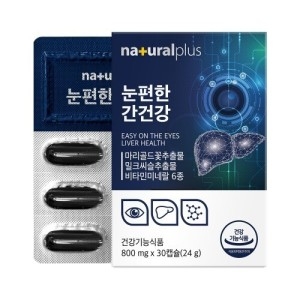 내츄럴플러스 눈편한 간건강 800mg 30캡슐 (12개)_이미지