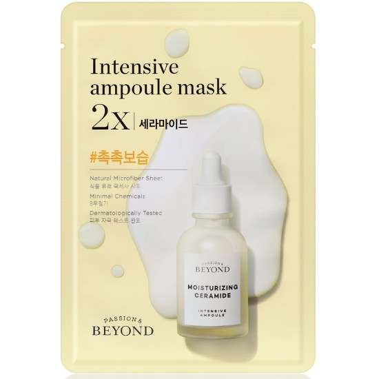 LG생활건강 비욘드 세라마이드 2X 앰플 가득한 마스크 (1매)
