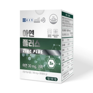 종근당건강 아연 플러스 구리 700mg 90정 (2개)_이미지