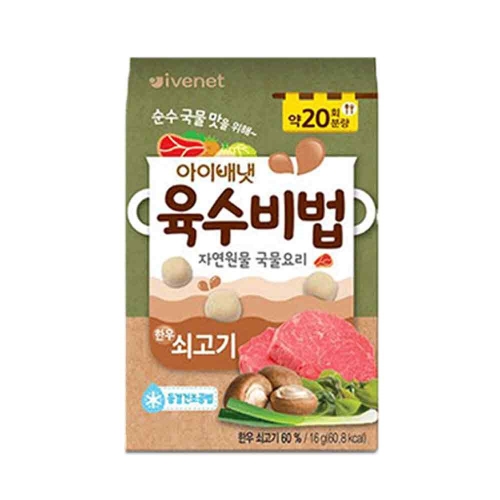 아이배냇 베베 이유식 육수비법 쇠고기 16g (3개)_이미지