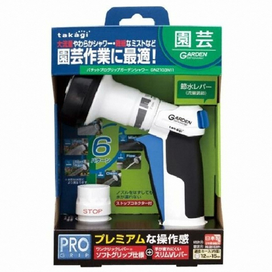 타카기 프로그립 원예용_이미지