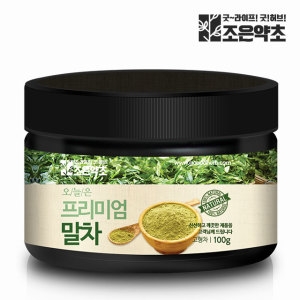 건우 조은약초 국산 유기농 말차 가루 분말 파우더 말차라떼 100g