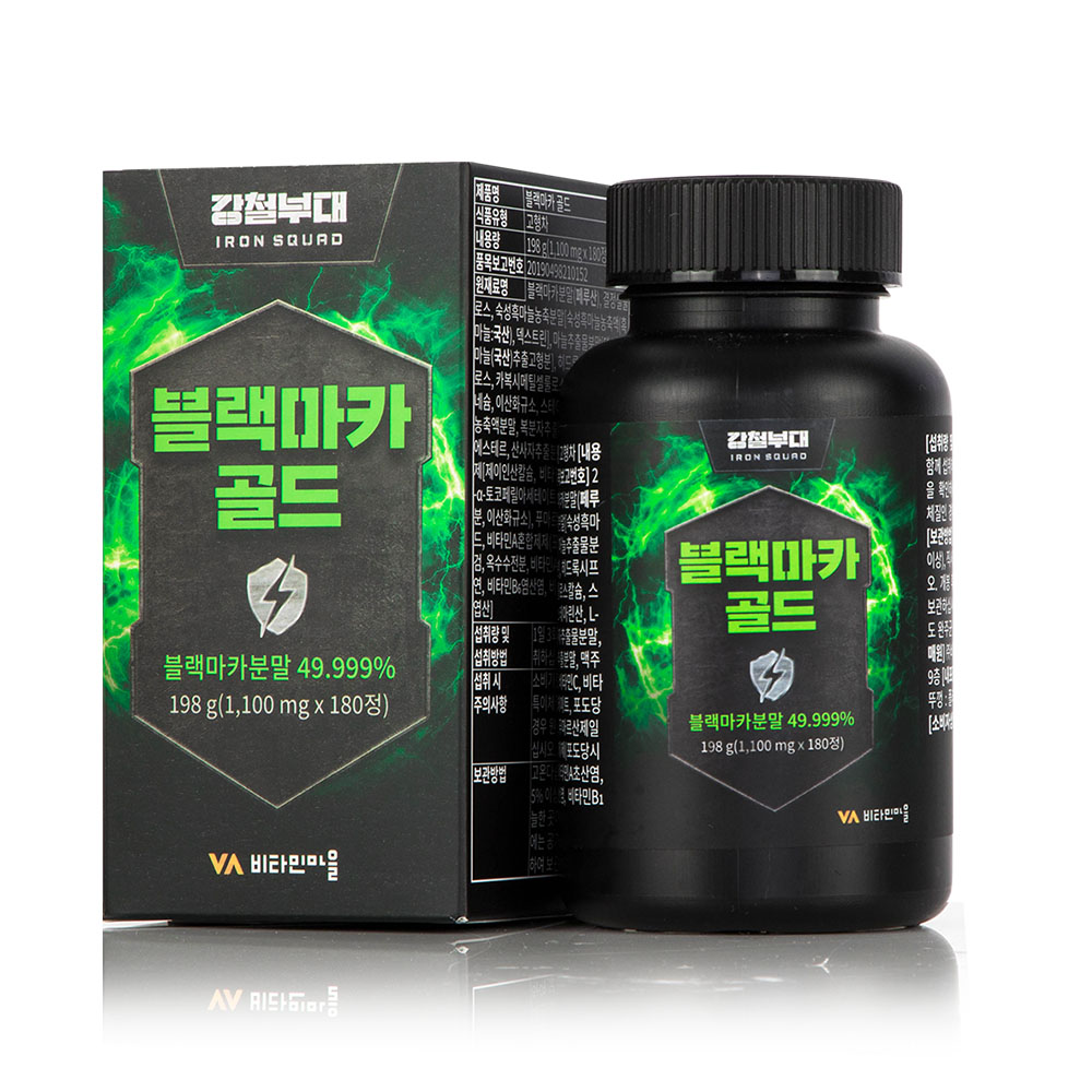 비타민마을 블랙마카 골드 180정 (2개)_이미지