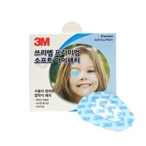 3M 프리미엄 소프트 아이패치 14매 1팩 사시 약시 눈 수술 가림 밴드_이미지