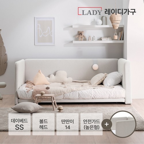 레브 기능성 패브릭 데이베드 볼드헤드 침대 SS+높은형 안전가드