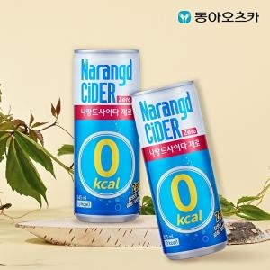 동아오츠카 나랑드 사이다 245ml 30캔 2BOX