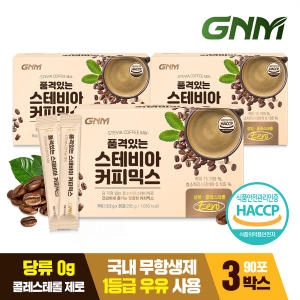 지엔엠라이프 GNM자연의품격 품격있는 스테비아 커피믹스 30개입_이미지